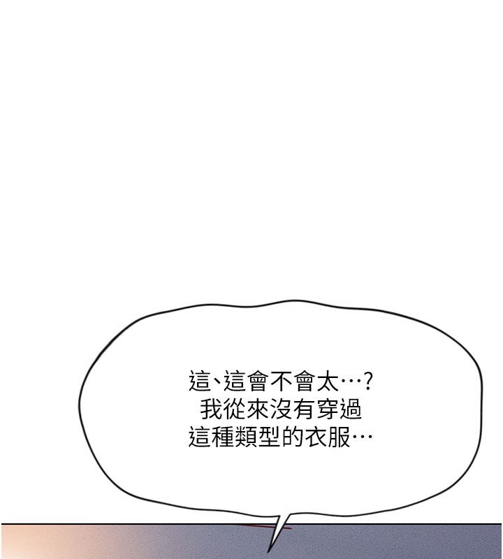 [韩国漫画] 鲁蛇社畜的金手指 剧情,女学生#[187P]-94