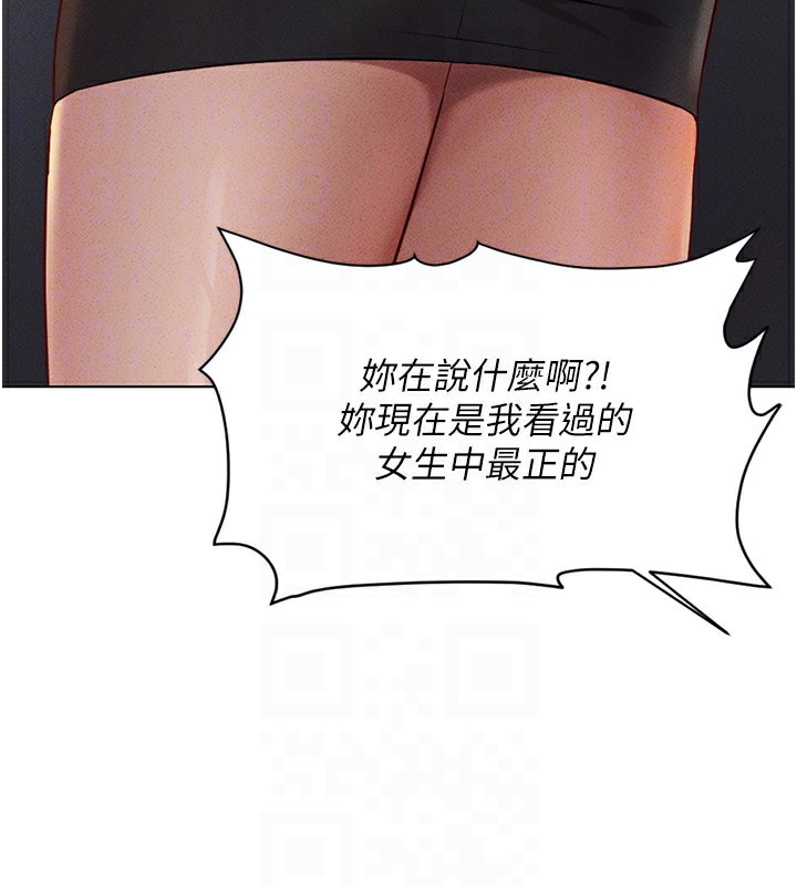 [韩国漫画] 鲁蛇社畜的金手指 剧情,女学生#[187P]-97