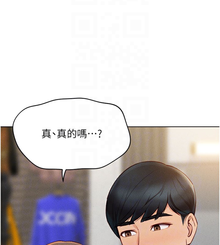 [韩国漫画] 鲁蛇社畜的金手指 剧情,女学生#[187P]-98