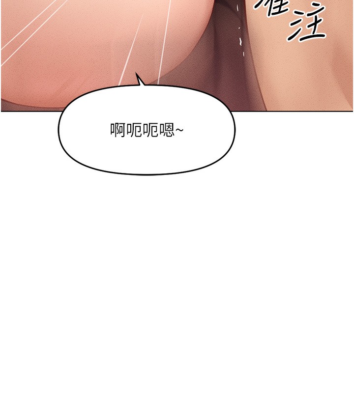 [韩国漫画] 鲁蛇社畜的金手指 剧情,女学生#[184P]-106