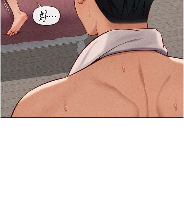 [韩国漫画] 鲁蛇社畜的金手指 剧情,女学生#[184P]-115