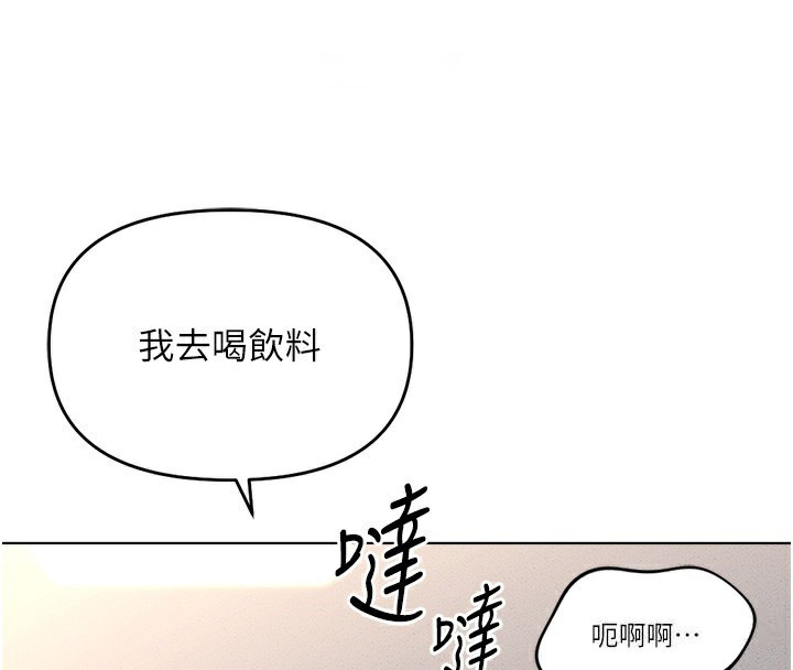 [韩国漫画] 鲁蛇社畜的金手指 剧情,女学生#[184P]-116