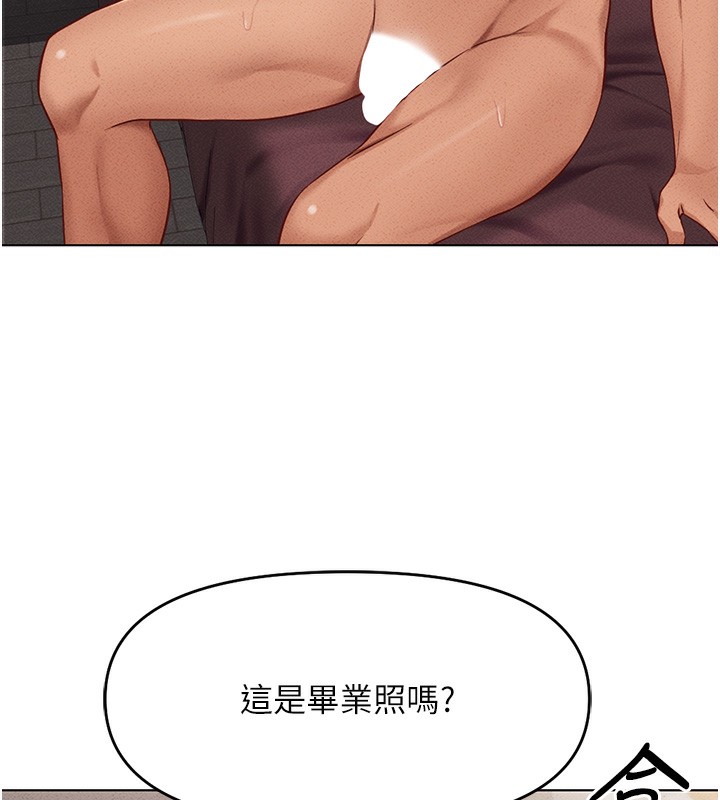 [韩国漫画] 鲁蛇社畜的金手指 剧情,女学生#[184P]-122