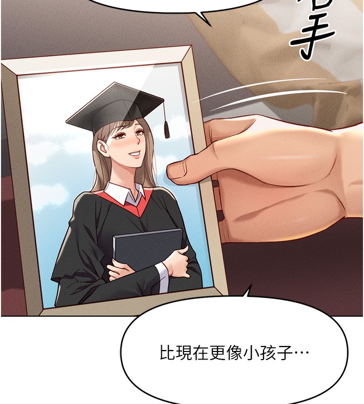 [韩国漫画] 鲁蛇社畜的金手指 剧情,女学生#[184P]-123