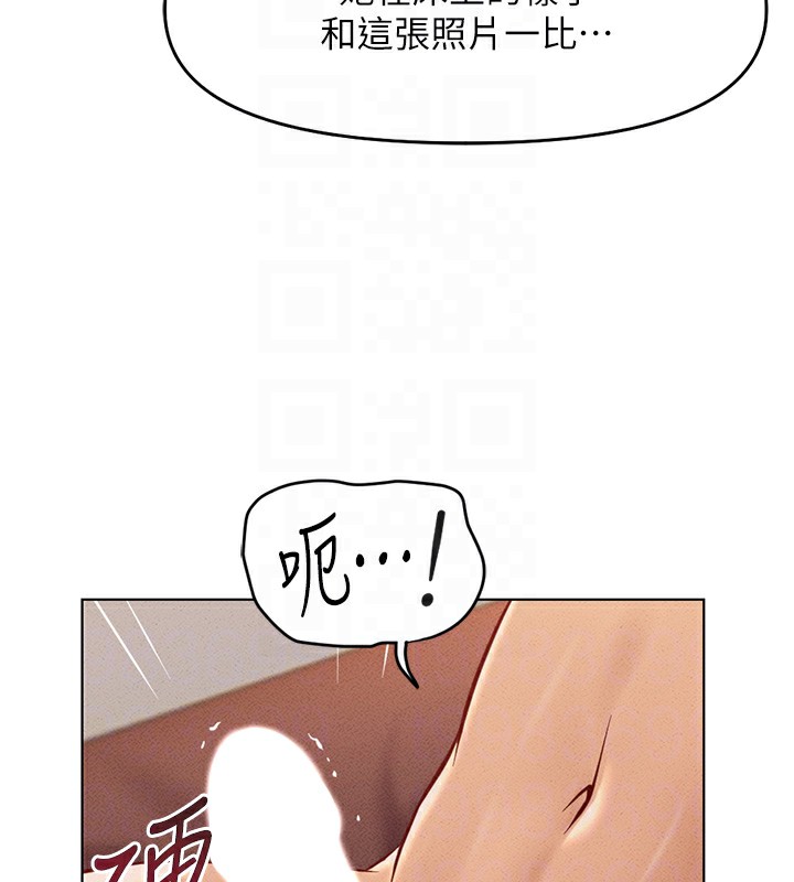 [韩国漫画] 鲁蛇社畜的金手指 剧情,女学生#[184P]-127