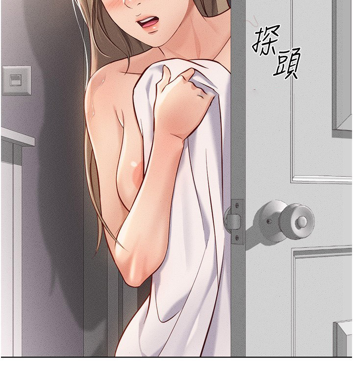 [韩国漫画] 鲁蛇社畜的金手指 剧情,女学生#[184P]-130