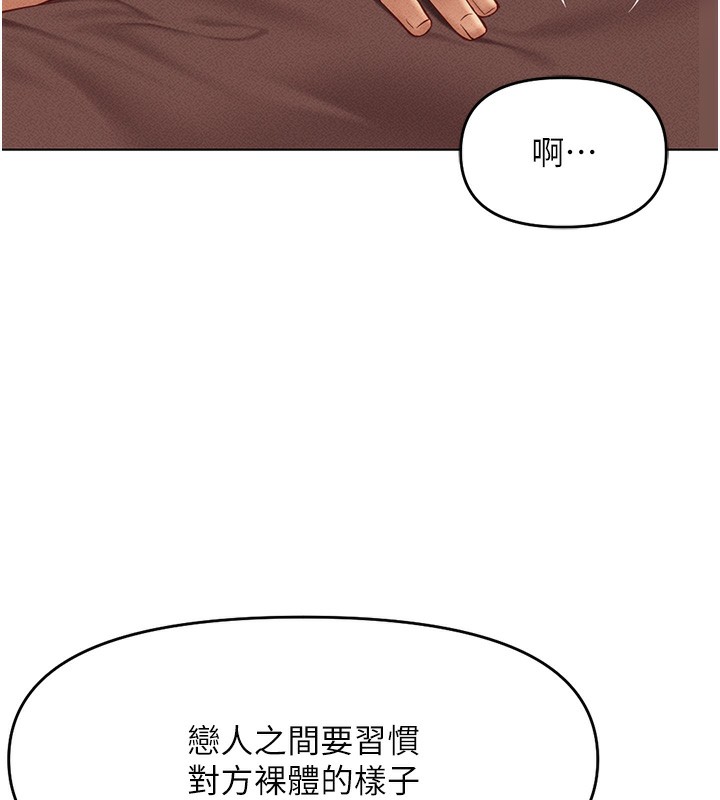 [韩国漫画] 鲁蛇社畜的金手指 剧情,女学生#[184P]-133