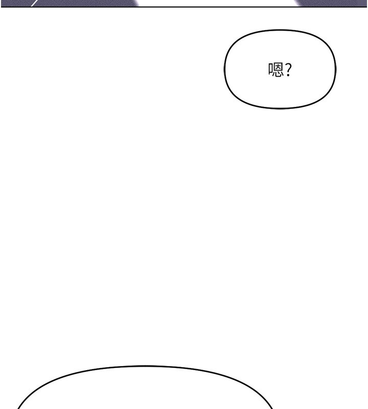 [韩国漫画] 鲁蛇社畜的金手指 剧情,女学生#[184P]-140