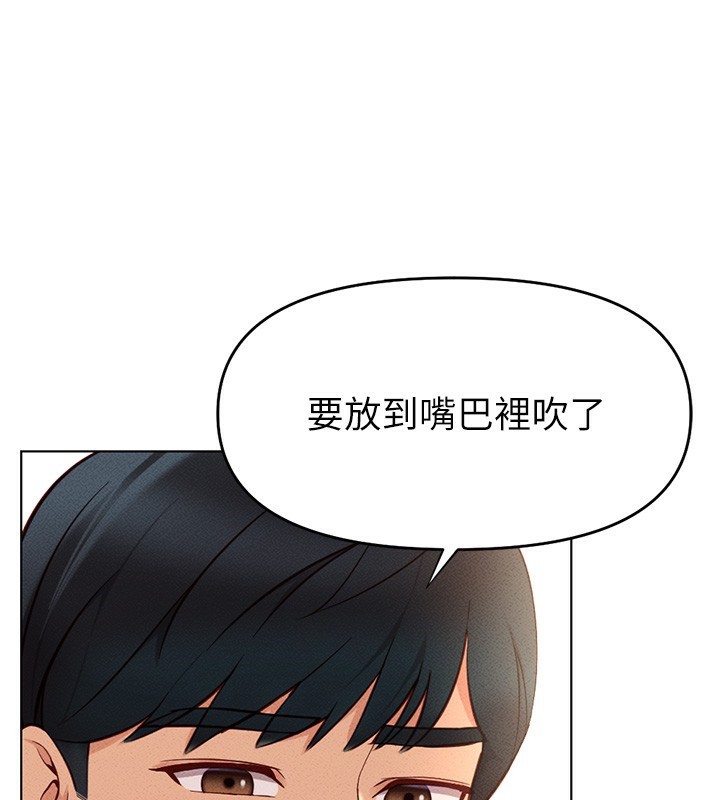 [韩国漫画] 鲁蛇社畜的金手指 剧情,女学生#[184P]-171