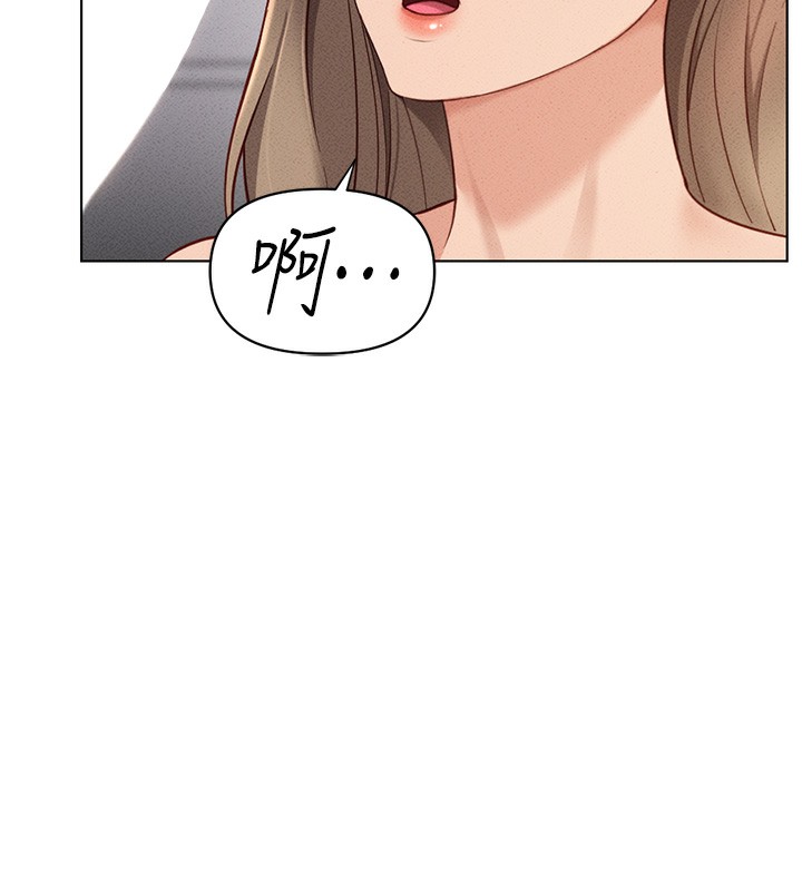 [韩国漫画] 鲁蛇社畜的金手指 剧情,女学生#[184P]-174