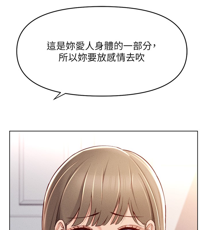 [韩国漫画] 鲁蛇社畜的金手指 剧情,女学生#[184P]-176