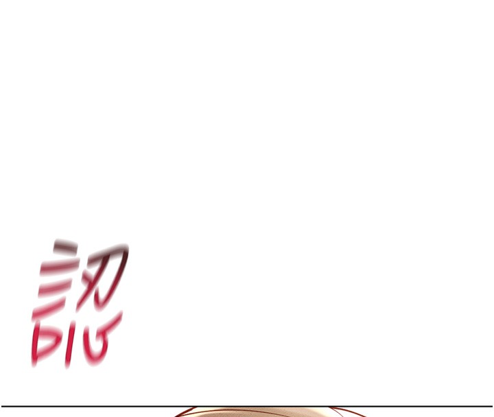 [韩国漫画] 鲁蛇社畜的金手指 剧情,女学生#[184P]-181