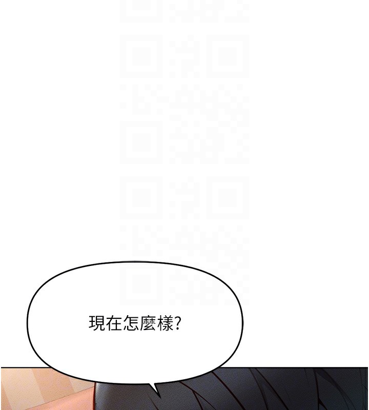 [韩国漫画] 鲁蛇社畜的金手指 剧情,女学生#[184P]-21