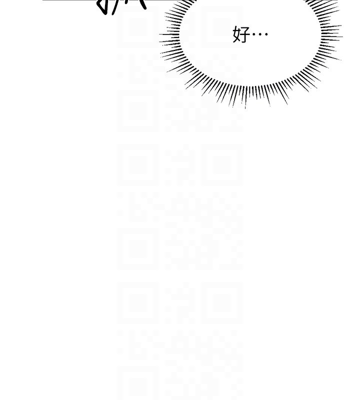 [韩国漫画] 鲁蛇社畜的金手指 剧情,女学生#[184P]-35