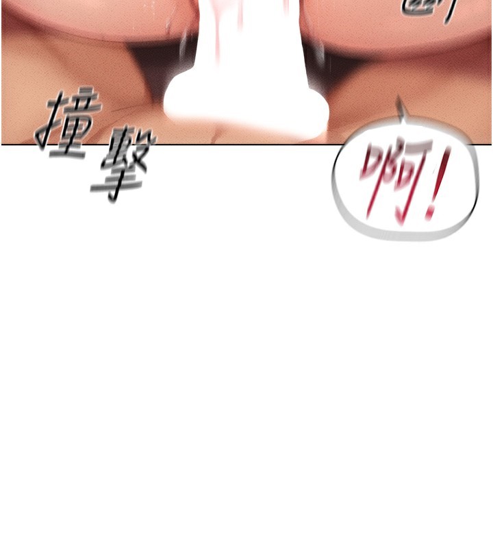 [韩国漫画] 鲁蛇社畜的金手指 剧情,女学生#[184P]-40