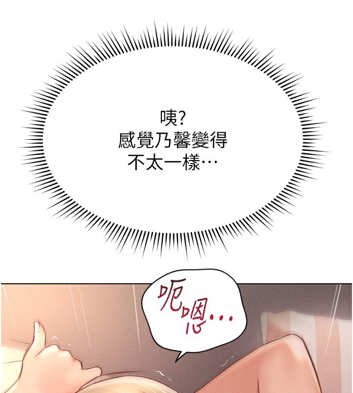 [韩国漫画] 鲁蛇社畜的金手指 剧情,女学生#[184P]-41