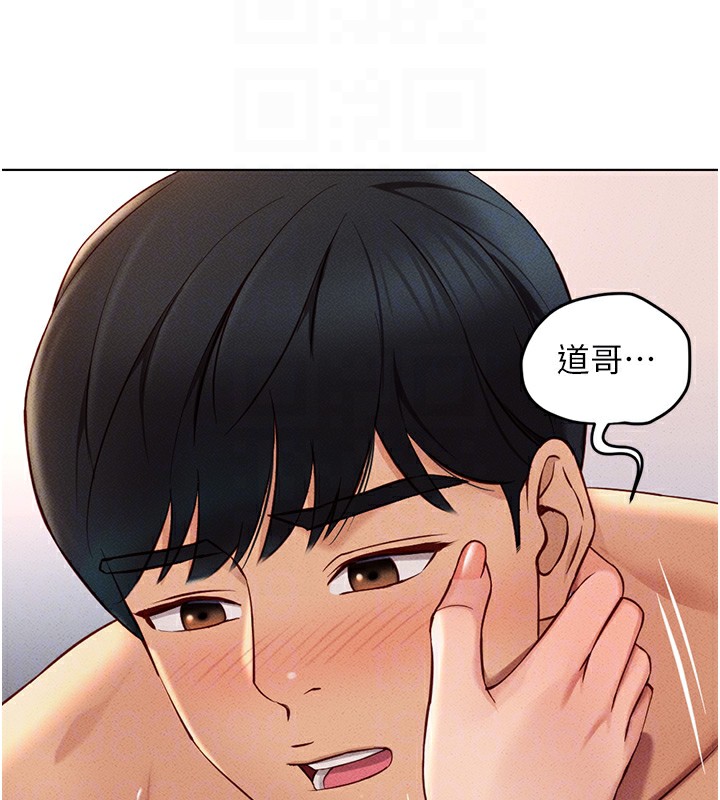 [韩国漫画] 鲁蛇社畜的金手指 剧情,女学生#[184P]-67