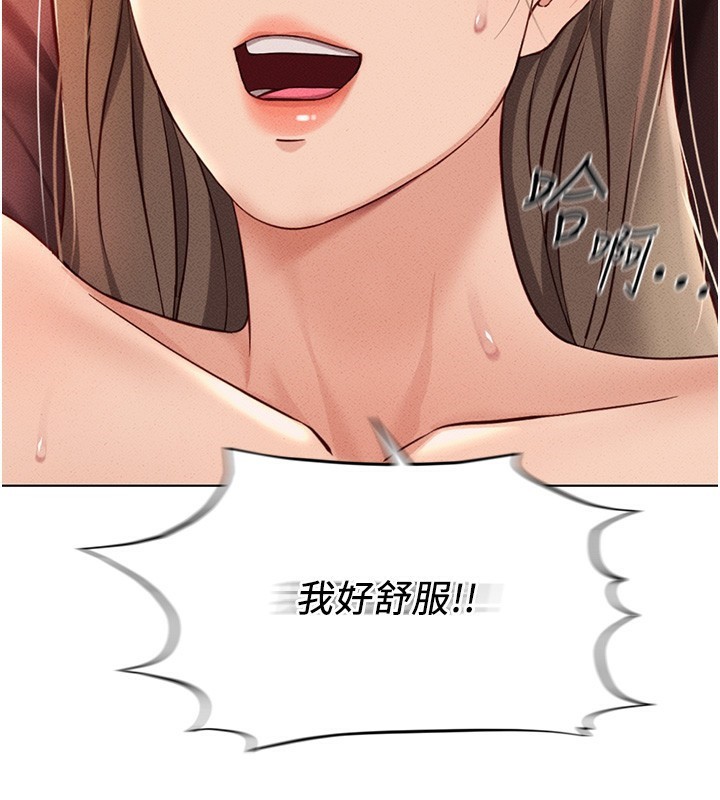 [韩国漫画] 鲁蛇社畜的金手指 剧情,女学生#[184P]-70