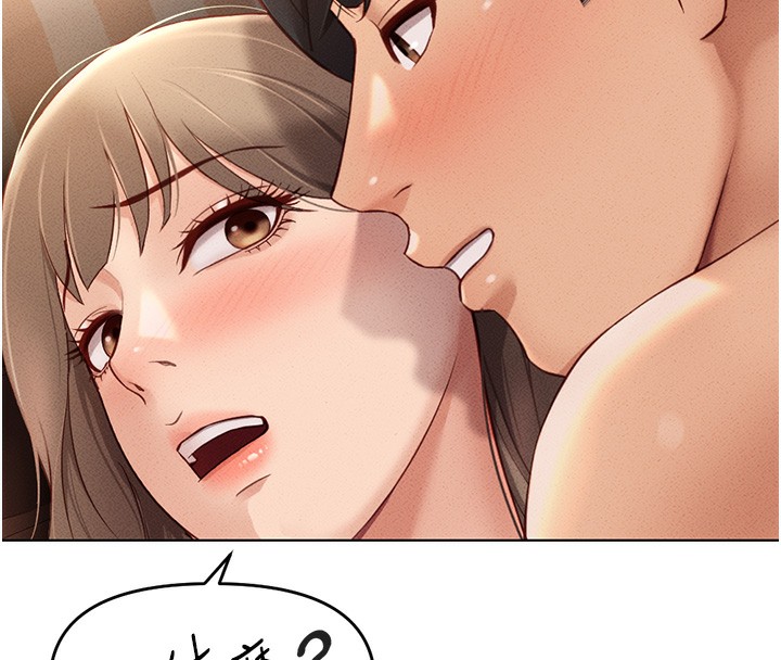 [韩国漫画] 鲁蛇社畜的金手指 剧情,女学生#[184P]-86