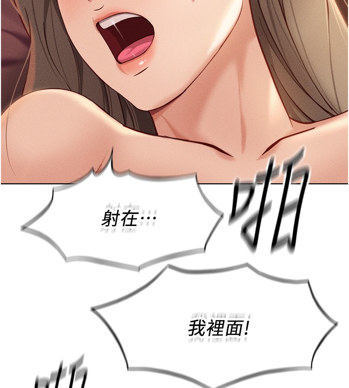 [韩国漫画] 鲁蛇社畜的金手指 剧情,女学生#[184P]-99