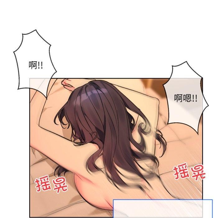 [韩国漫画] 撕开冰山女神的面具 剧情,OL#[99P]-53