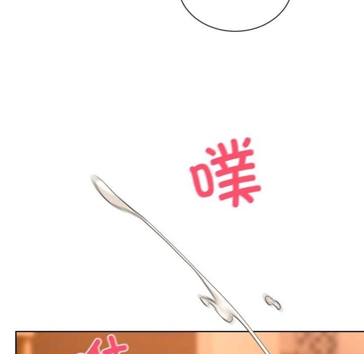 [韩国漫画] 撕开冰山女神的面具 剧情,OL#[99P]-60