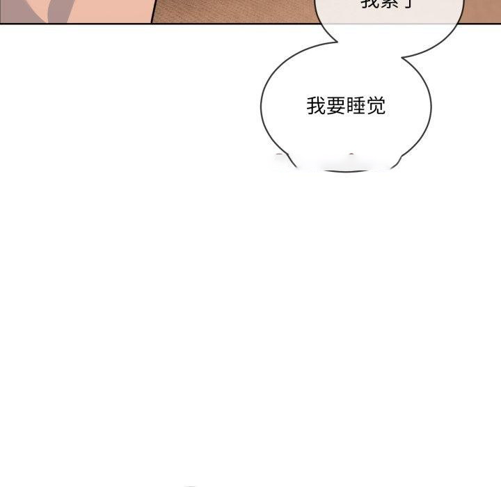 [韩国漫画] 撕开冰山女神的面具 剧情,OL#[99P]-94