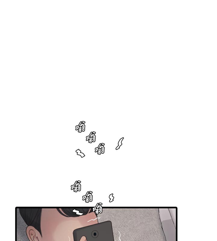 [韩国漫画] 水电工日志 剧情,熟女人妻#[91P]-1