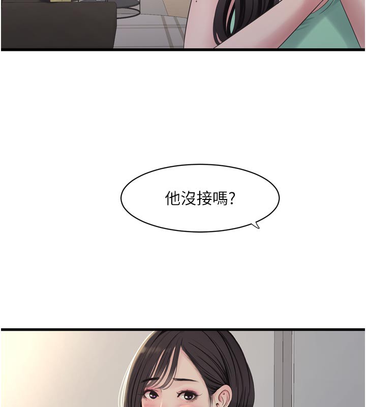 [韩国漫画] 水电工日志 剧情,熟女人妻#[91P]-11