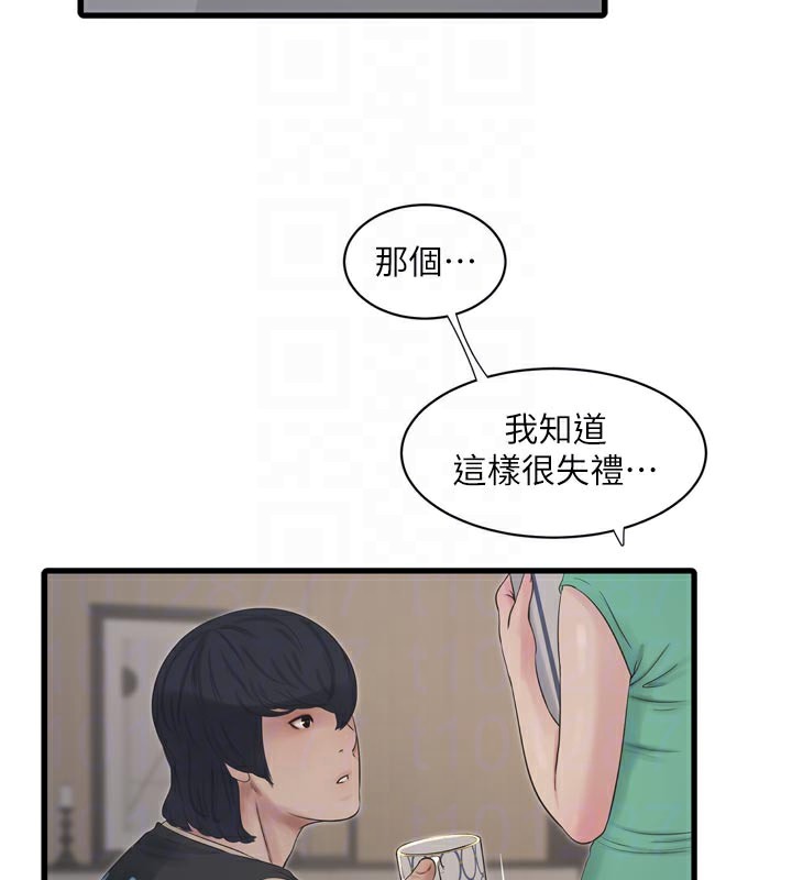 [韩国漫画] 水电工日志 剧情,熟女人妻#[91P]-18