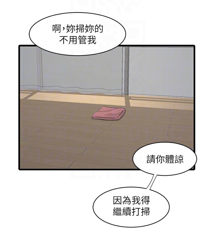[韩国漫画] 水电工日志 剧情,熟女人妻#[91P]-20