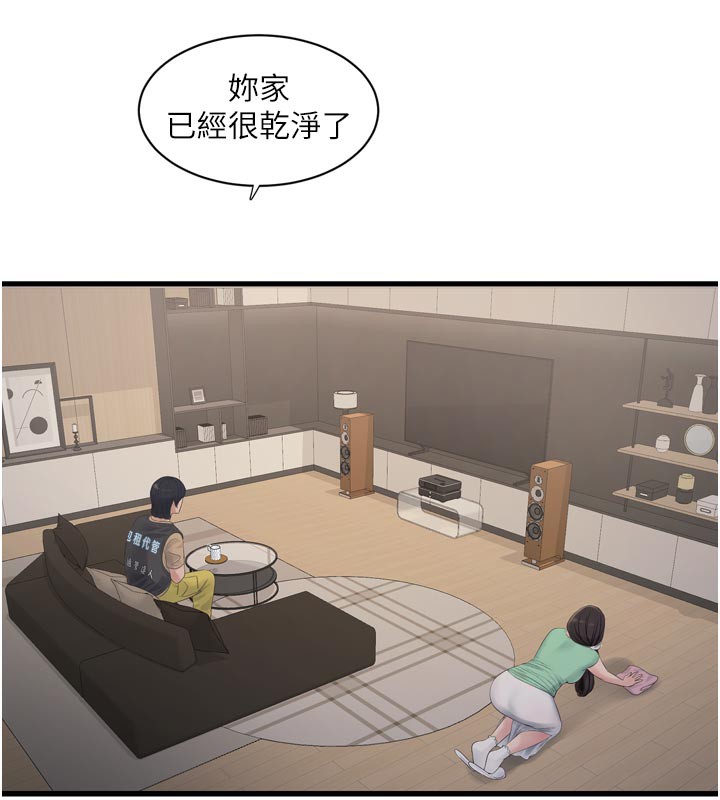 [韩国漫画] 水电工日志 剧情,熟女人妻#[91P]-22