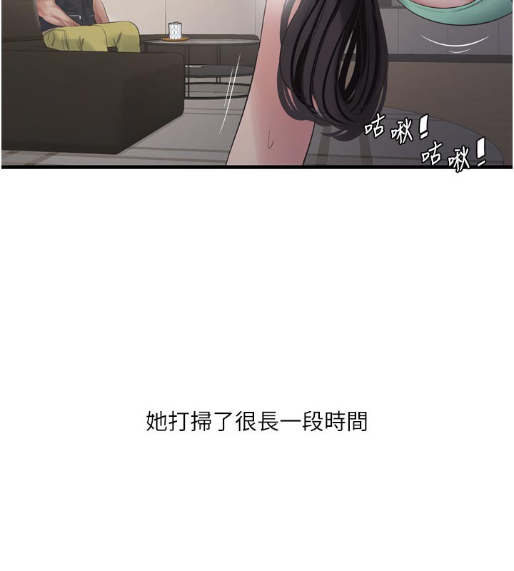 [韩国漫画] 水电工日志 剧情,熟女人妻#[91P]-25