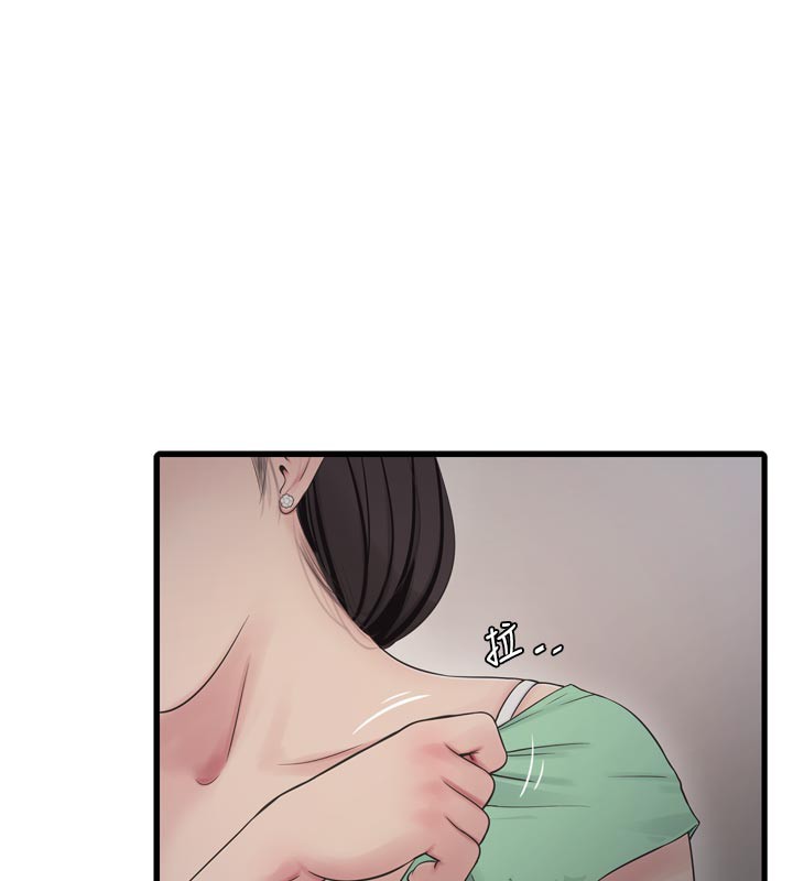 [韩国漫画] 水电工日志 剧情,熟女人妻#[91P]-49
