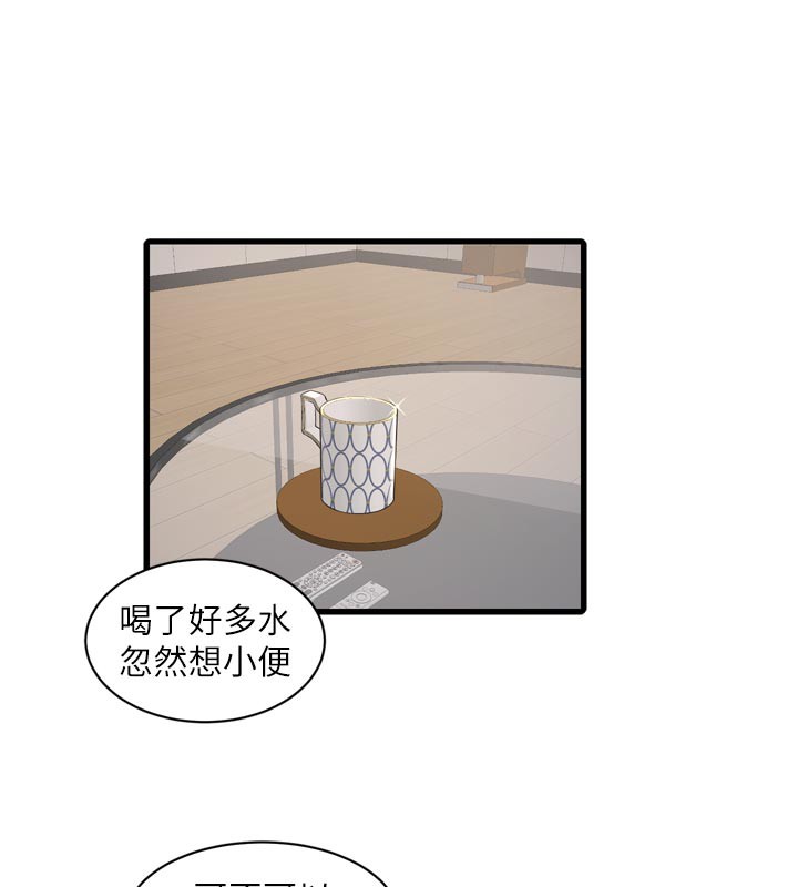 [韩国漫画] 水电工日志 剧情,熟女人妻#[91P]-55