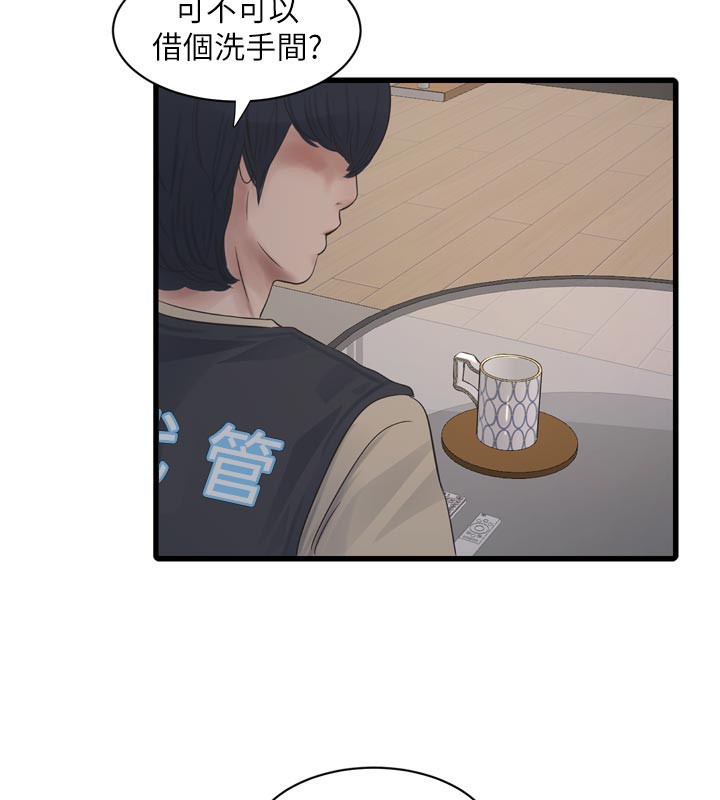 [韩国漫画] 水电工日志 剧情,熟女人妻#[91P]-56