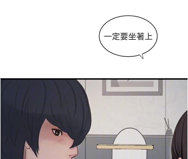 [韩国漫画] 水电工日志 剧情,熟女人妻#[91P]-61