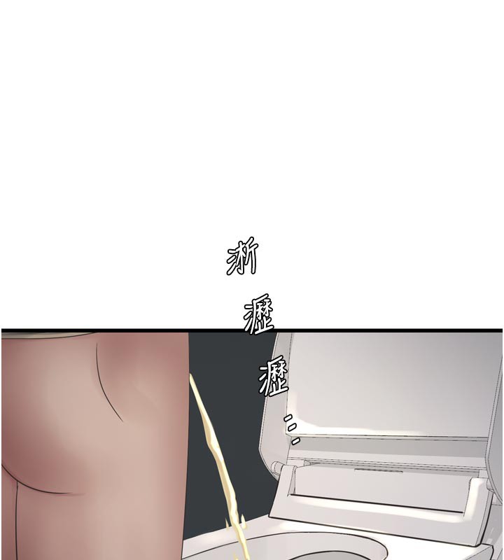 [韩国漫画] 水电工日志 剧情,熟女人妻#[91P]-63