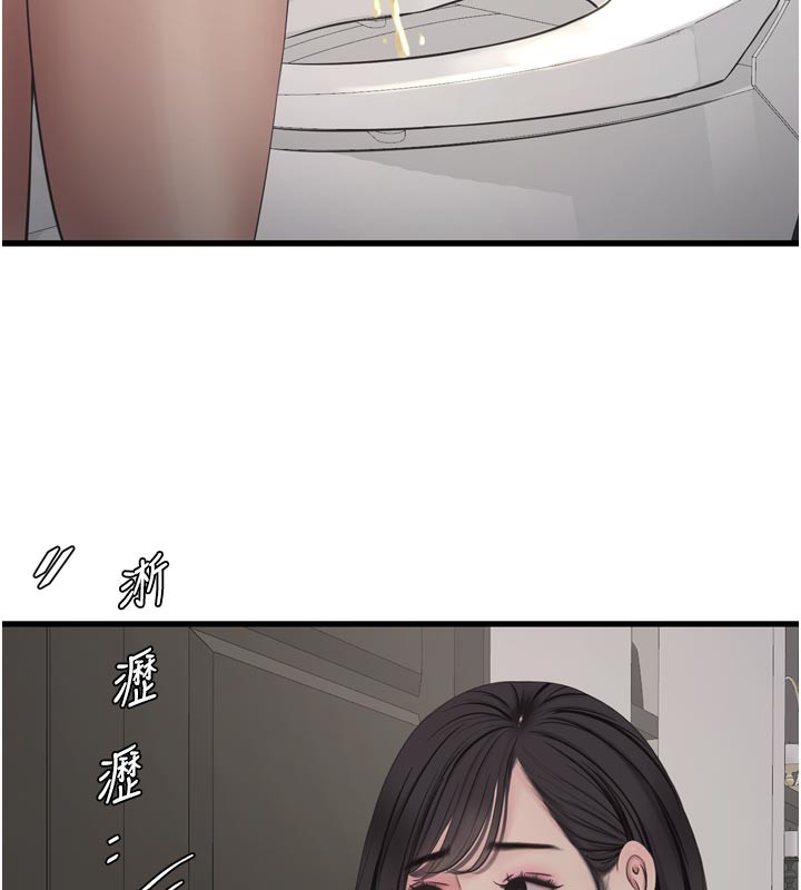 [韩国漫画] 水电工日志 剧情,熟女人妻#[91P]-64