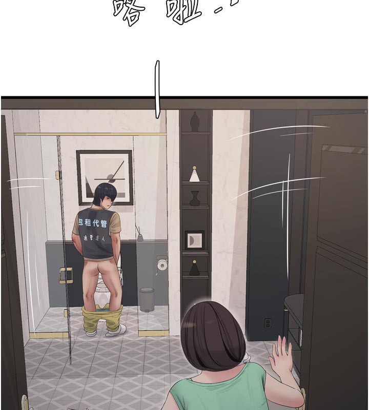 [韩国漫画] 水电工日志 剧情,熟女人妻#[91P]-66