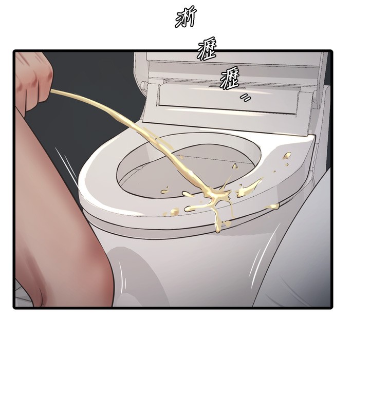 [韩国漫画] 水电工日志 剧情,熟女人妻#[91P]-71