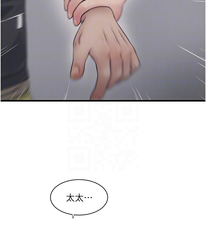 [韩国漫画] 水电工日志 剧情,熟女人妻#[91P]-75