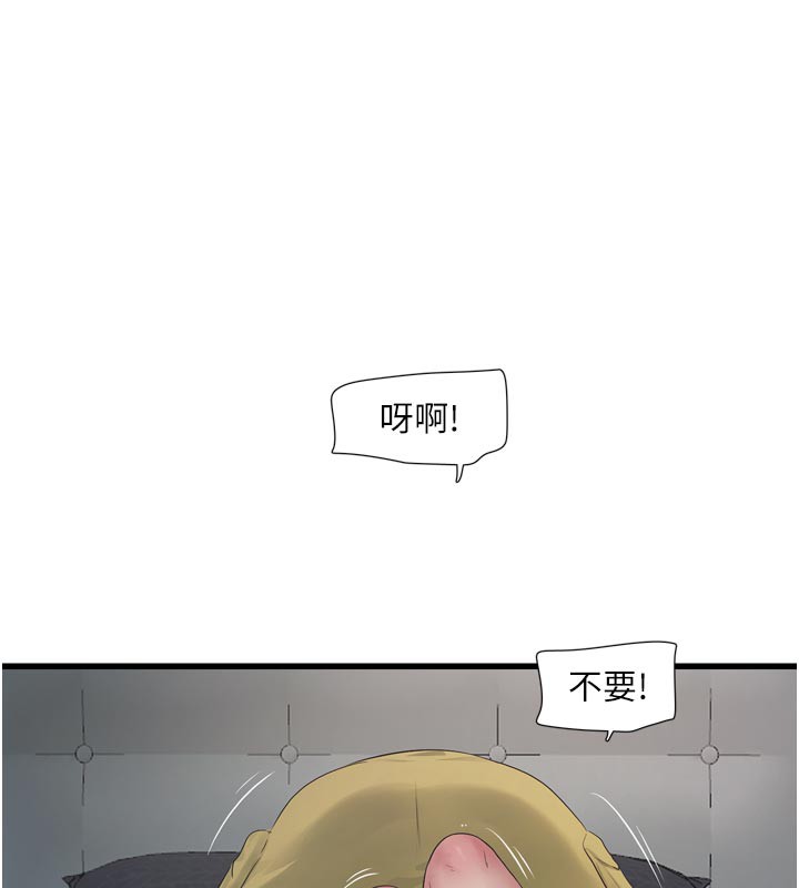 [韩国漫画] 水电工日志 剧情,熟女人妻#[100P]-11