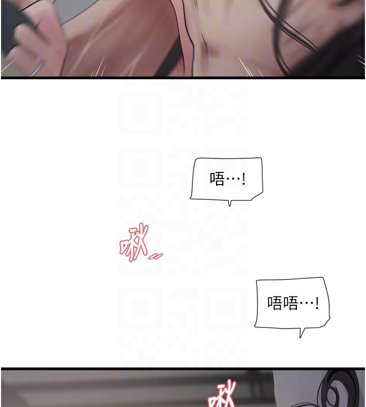 [韩国漫画] 水电工日志 剧情,熟女人妻#[100P]-21