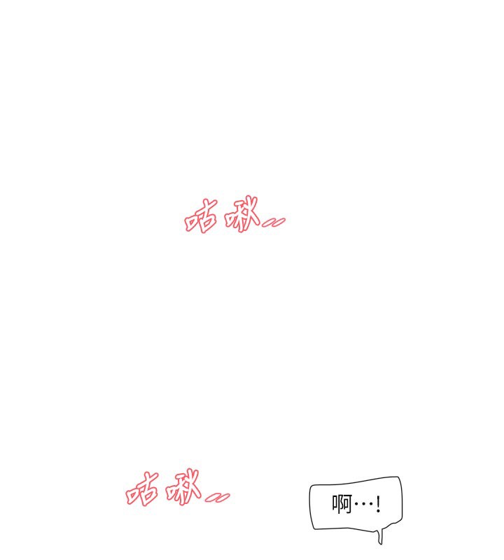 [韩国漫画] 水电工日志 剧情,熟女人妻#[100P]-31