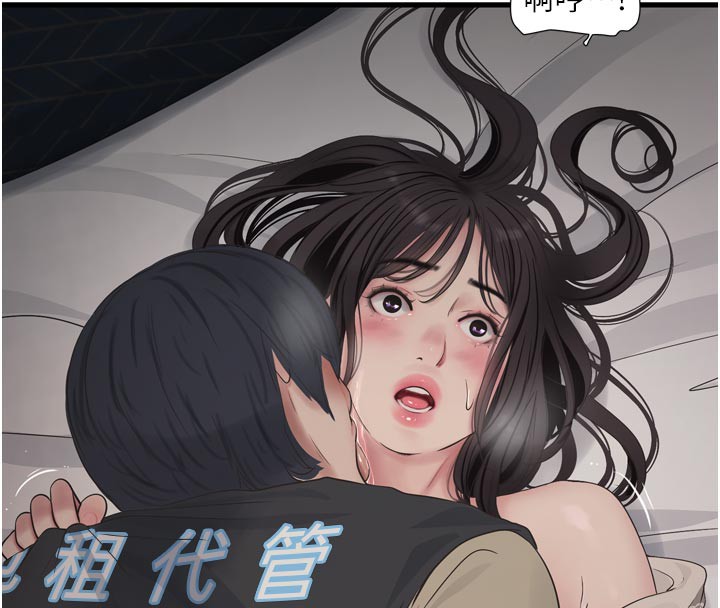 [韩国漫画] 水电工日志 剧情,熟女人妻#[100P]-34
