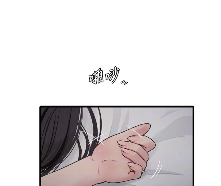 [韩国漫画] 水电工日志 剧情,熟女人妻#[100P]-38