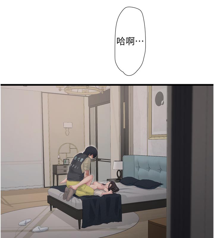 [韩国漫画] 水电工日志 剧情,熟女人妻#[100P]-41