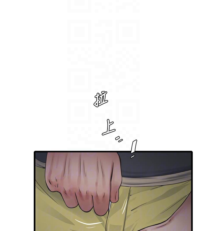 [韩国漫画] 水电工日志 剧情,熟女人妻#[100P]-50