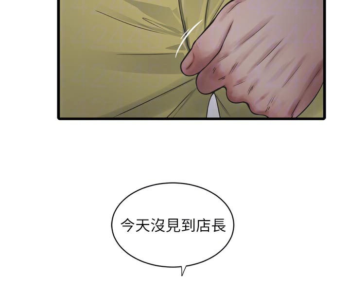 [韩国漫画] 水电工日志 剧情,熟女人妻#[100P]-51